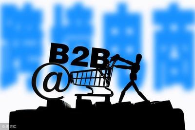 致所有電商賣家們 B2B電商中的爆款產品，或將成為你通往成功的新機遇